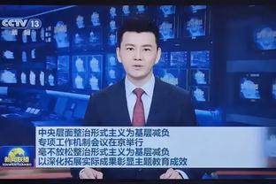 詹姆斯：拉塞尔减轻了我和浓眉的压力 他的表现很关键